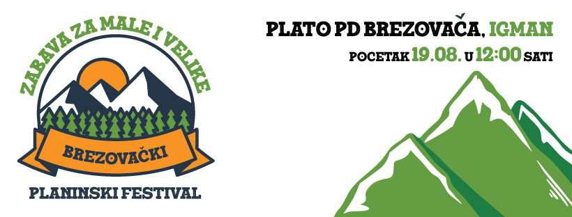 Brezovački planinski festival za male i  velike